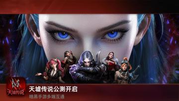 经典韩系MMO国服版，来了！初甄级的MMO游戏体验！