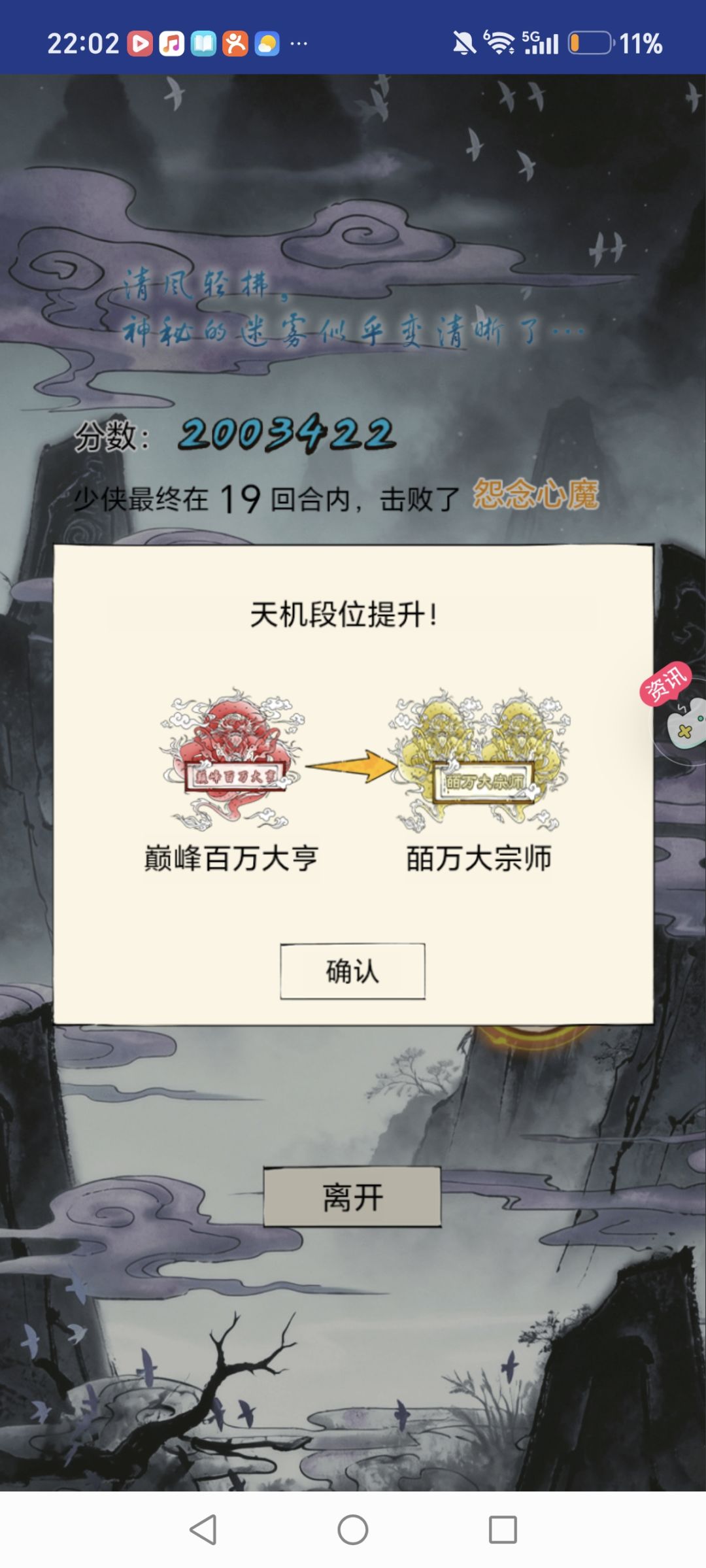 血魔好用捏🤗0金条消耗 1