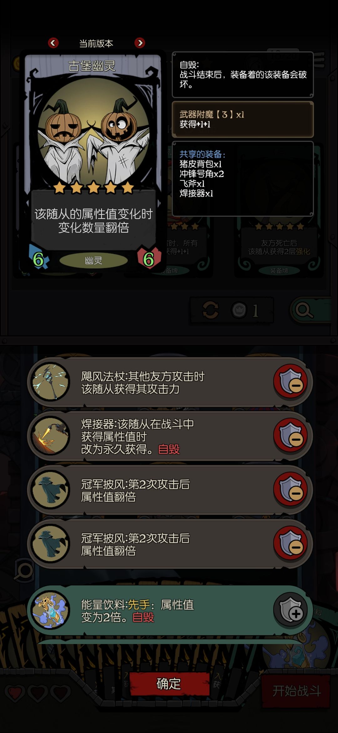 无限属性了 2