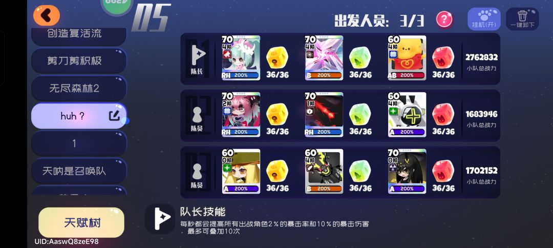 小神仙过百亿😋 1