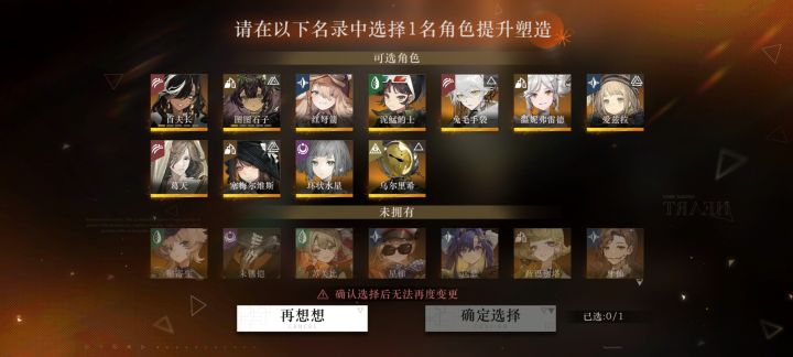 现在哪个角色性价比更高啊截图