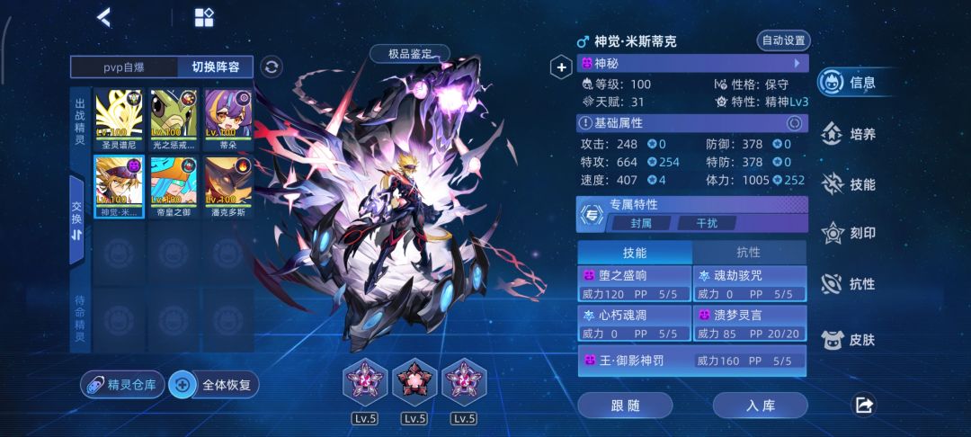 我拿自爆阵让你赢都不赢? 1