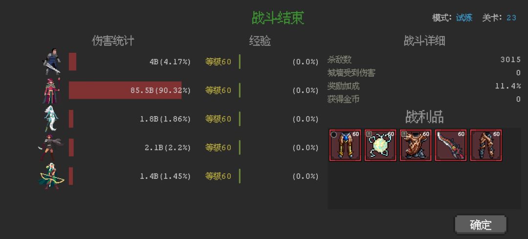 SL大法 3