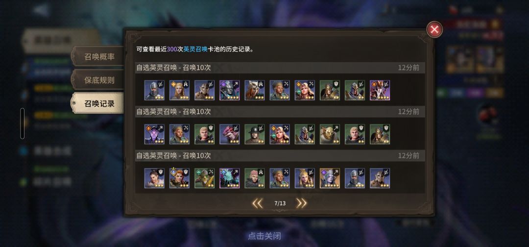 终于不歪了 2