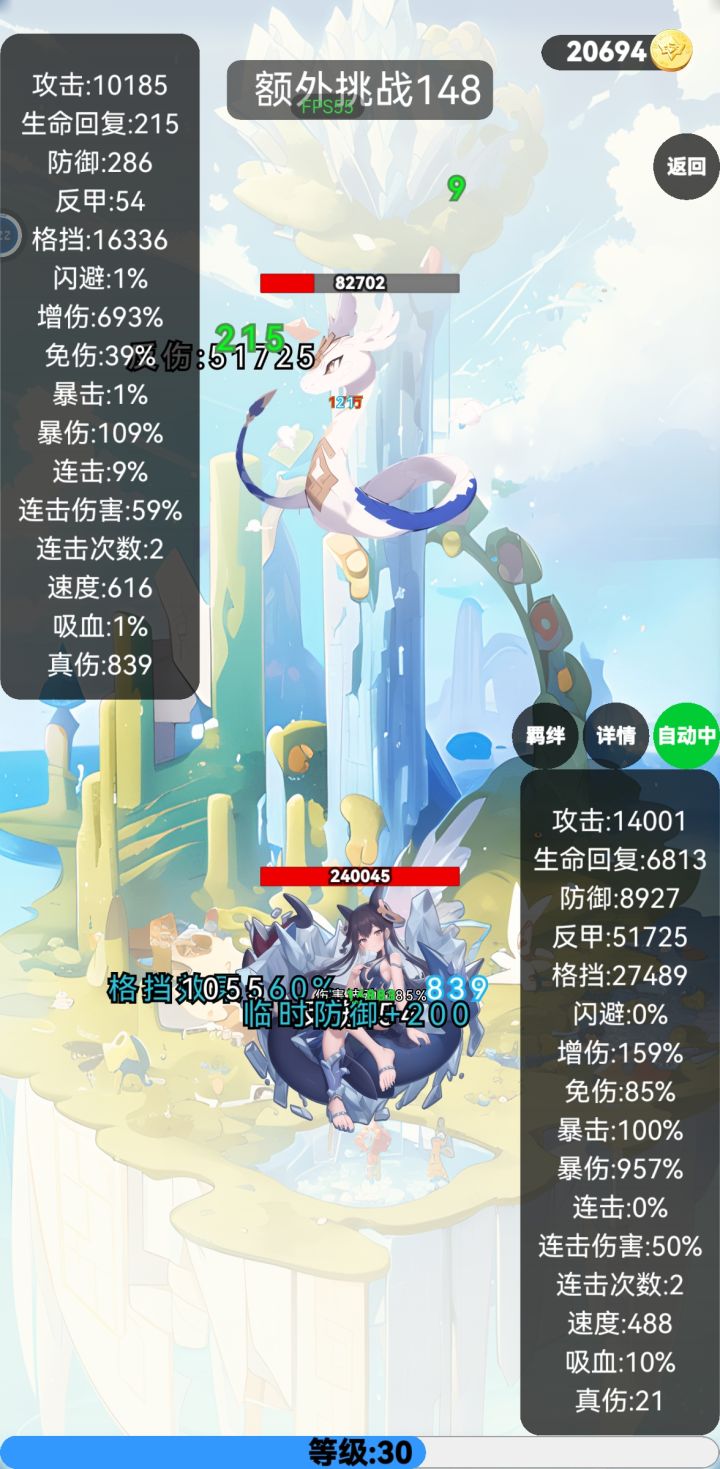 这英雄技能说反甲可以暴击，但是却没有截图