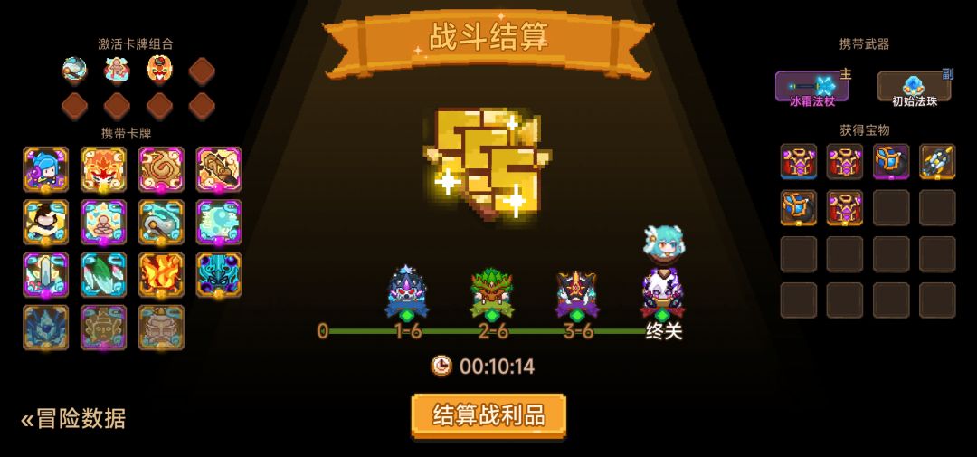 打卡!我的猎魔之路! 1