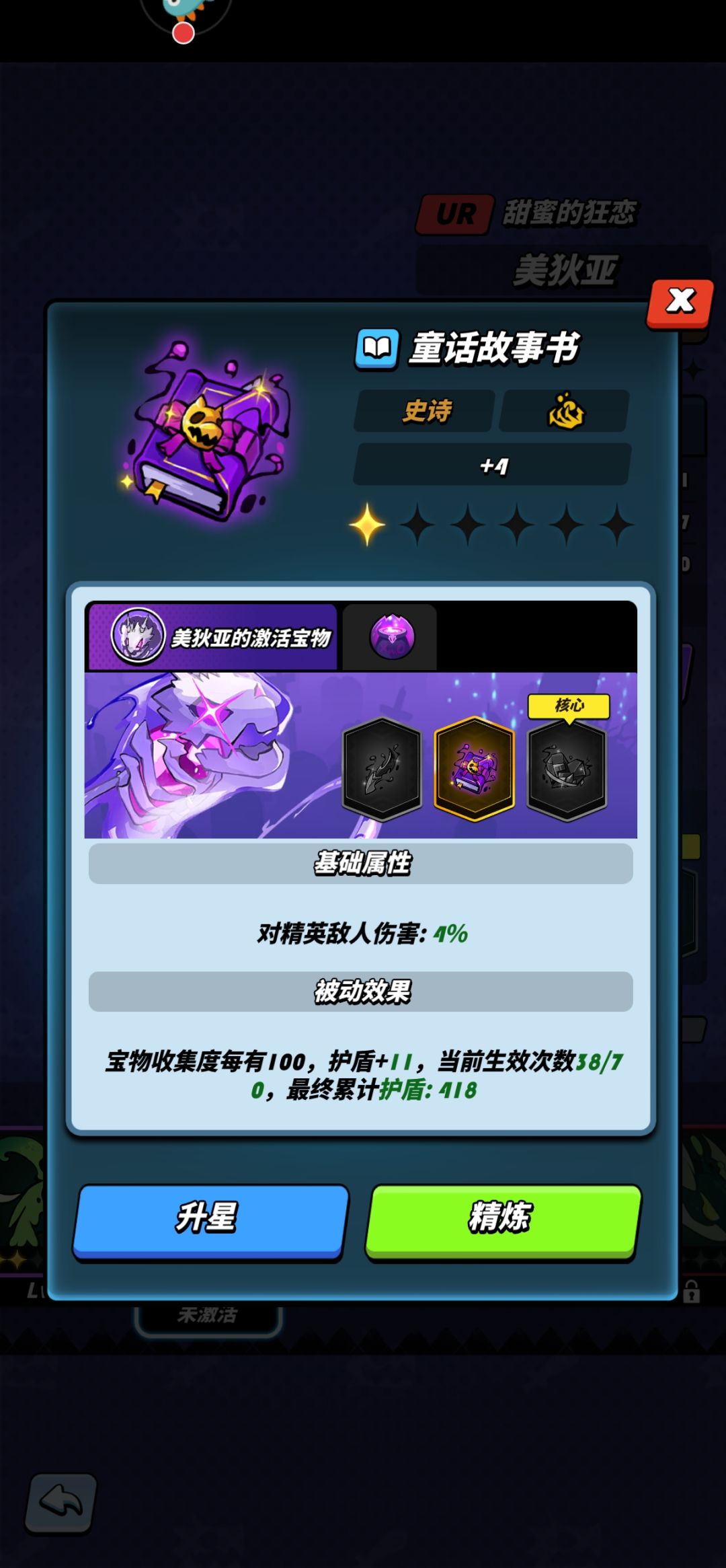非到底了 1