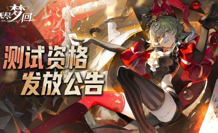 牵起西西弗的手一起来梦里探险吧!截图