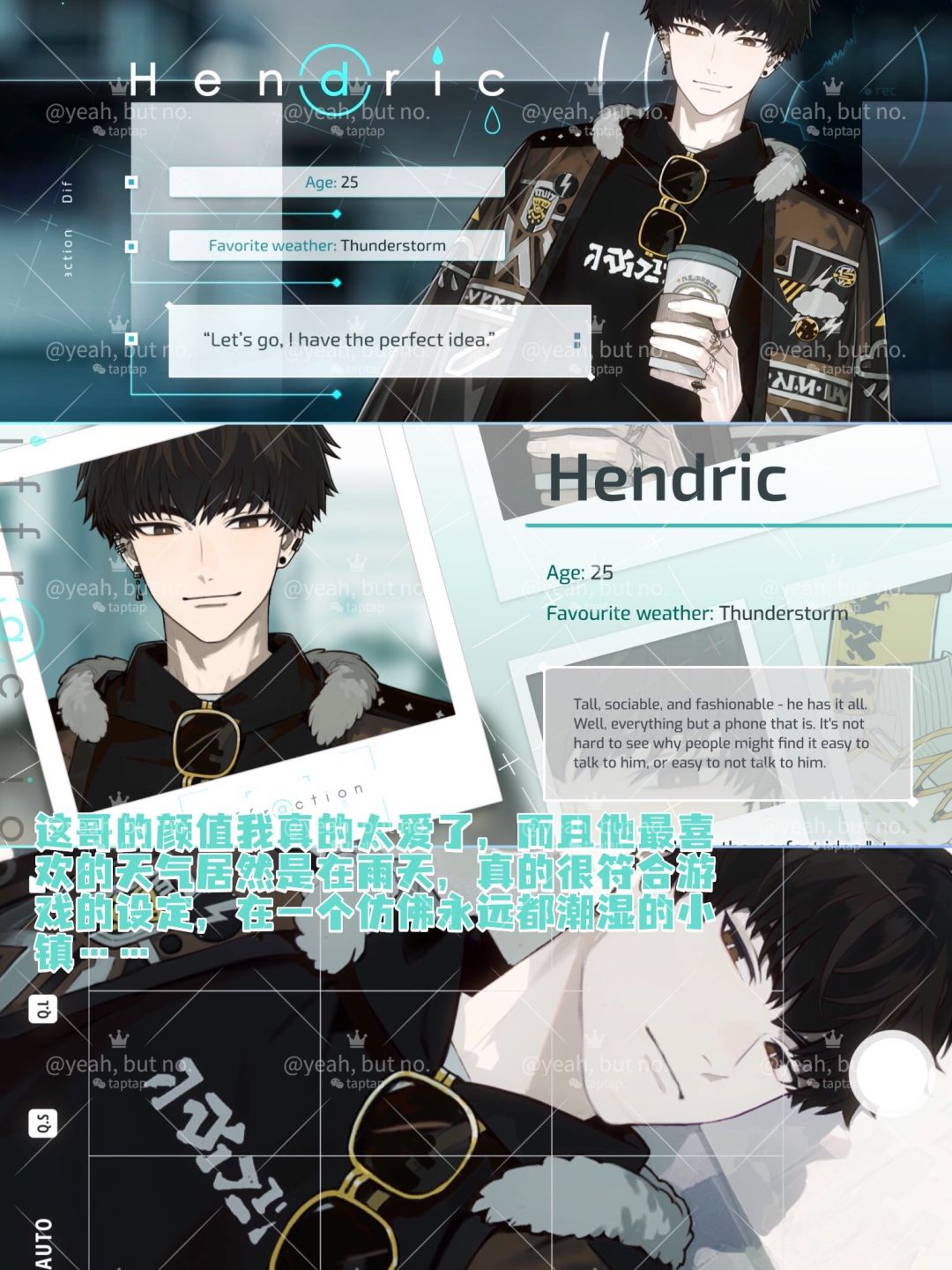 这乙游简直美爆了!我确定不是在看韩漫?! 3