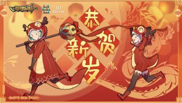 【福利活动】元朔初一，新一轮讨论解锁福利开启！内含红包封面领取方式！