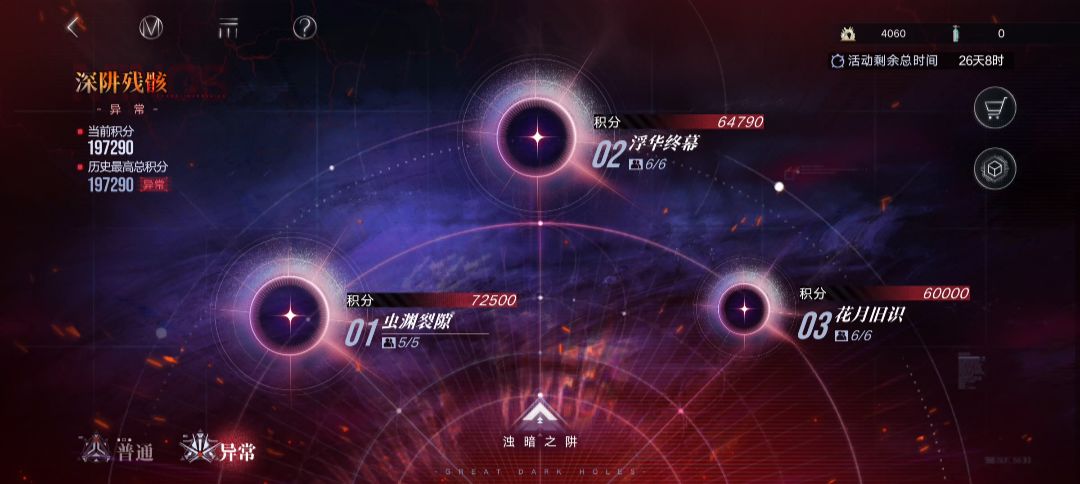 水一期深井19w7 不想再凹可以19w8 1