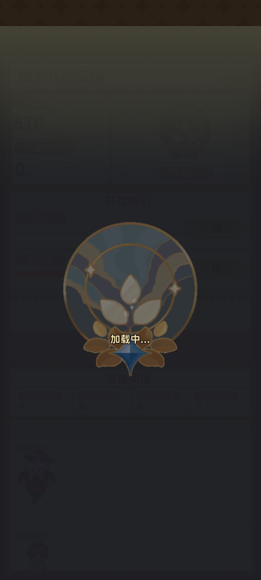 流畅游戏都做不到,更别提玩法 2