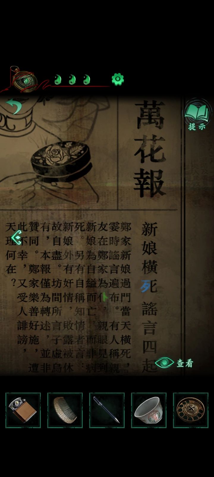 动态图片 3