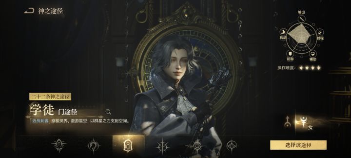 有没有玩过的告诉我选哪条途径好玩[表情_微笑]截图