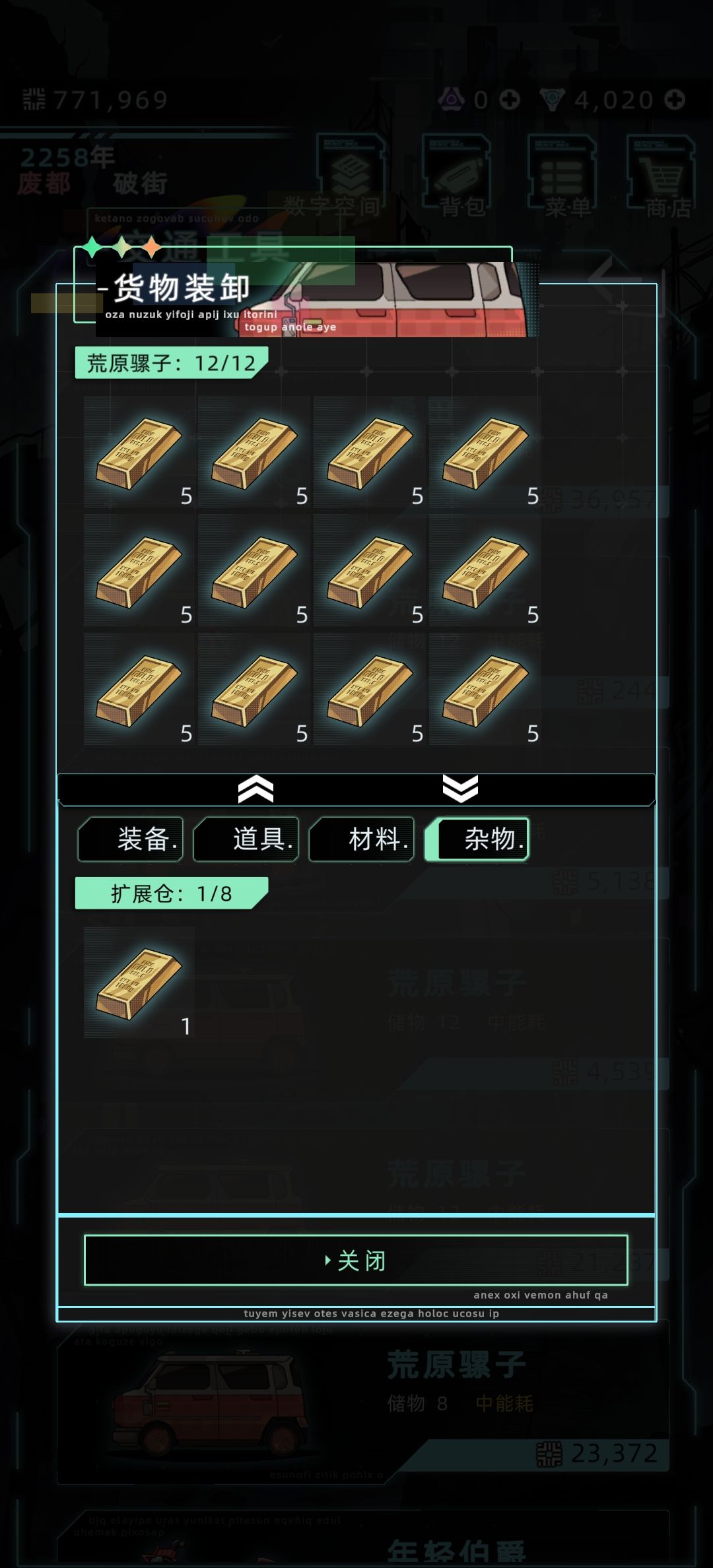记录一下,第一次拿到战场大师 2