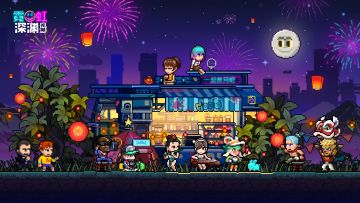 📢深渊电台节日频道📢
亲爱的听众们，元宵喜乐 (〃∀〃)
今天除了吃汤圆、看花灯，猜灯谜…
别忘了晚上一起赏月（亮头）哟！