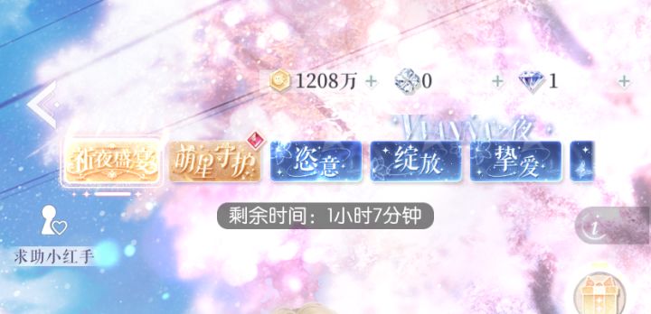 疑似失去所有力气和手段截图