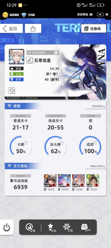 百分之一许愿帖