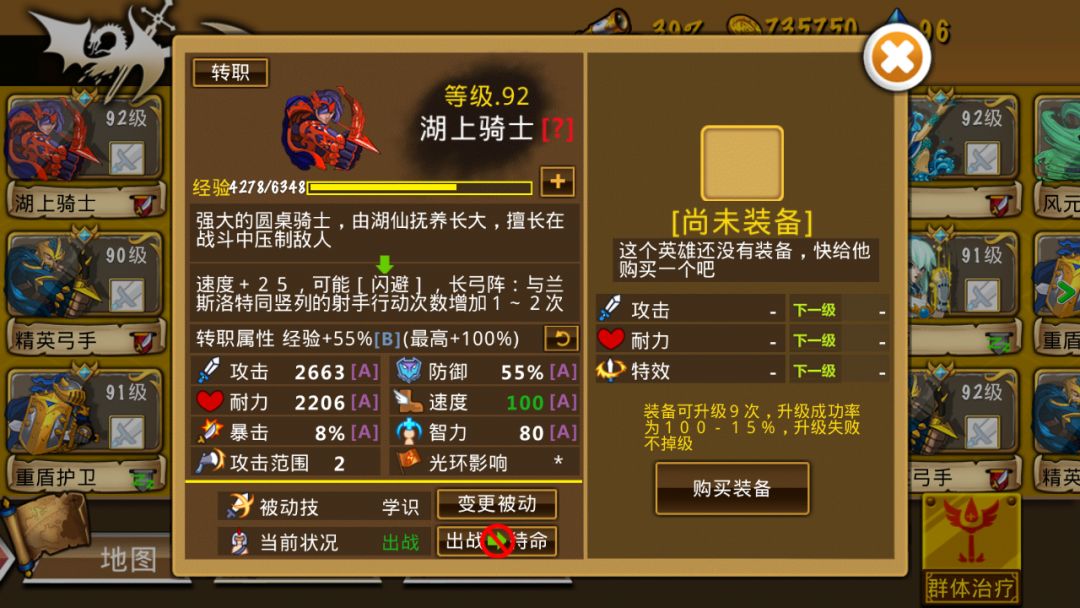 精彩截图分享 2024-11-6 2