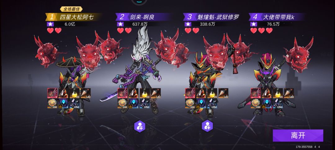 圆梦了 1