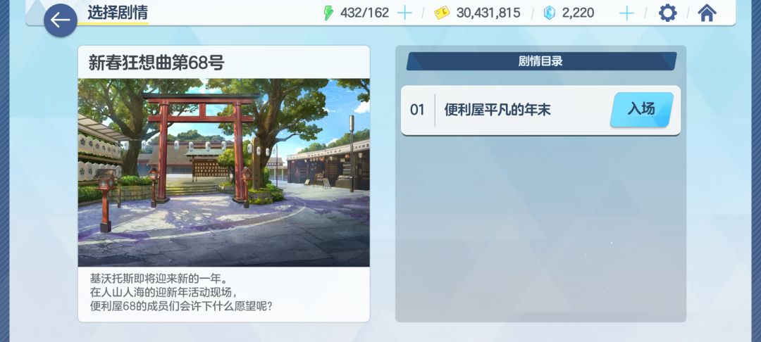没玩过外服问一下 2