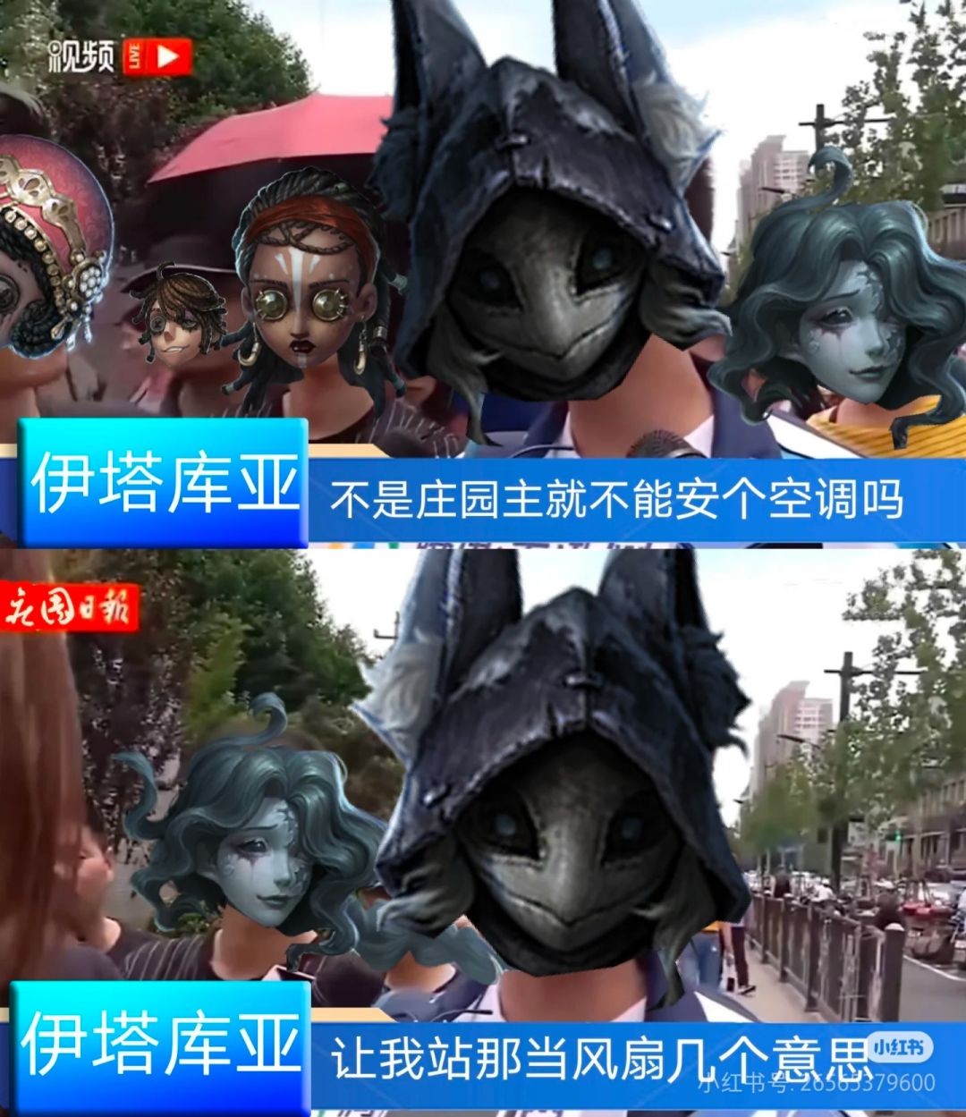 假如第五人格有高考3 7