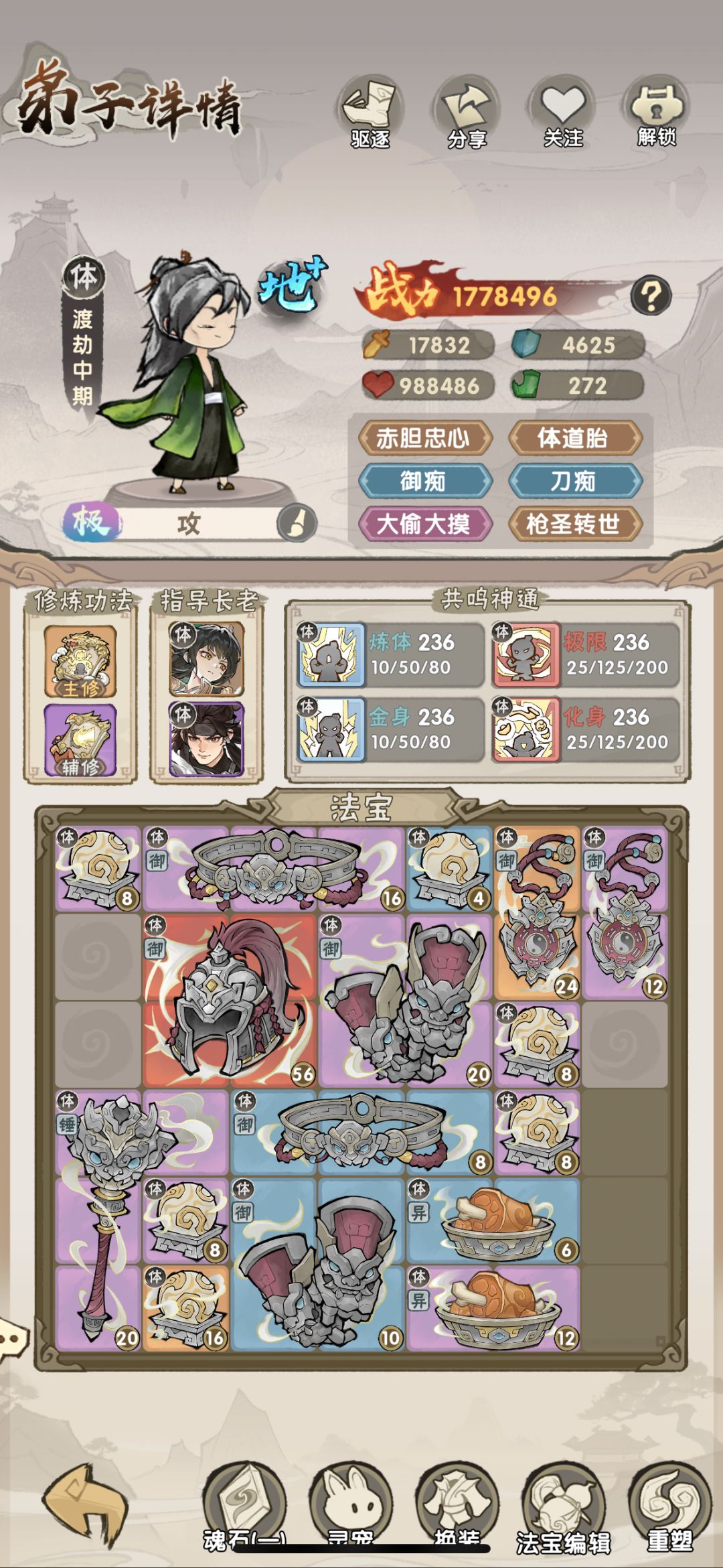 11双金 就是没有一往 11