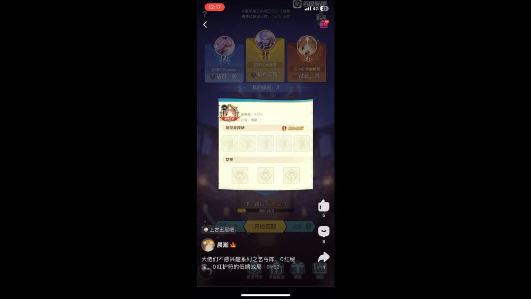 video-3526364