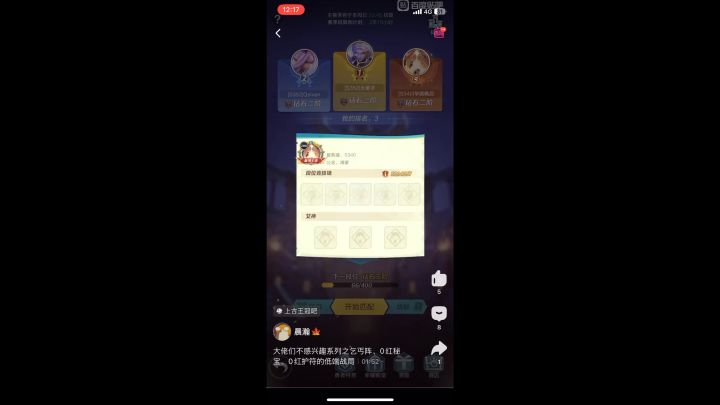 偶尔回顾两年前的PK视频,特别有意思:同样是DEBUFF流,打击感十足,少了许多光污染截图