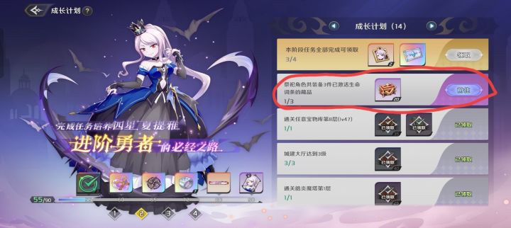求助求助截图