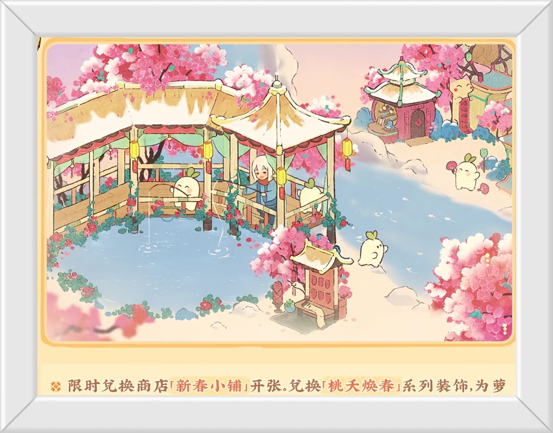 桃源新春小铺建筑还是很惊艳! 1