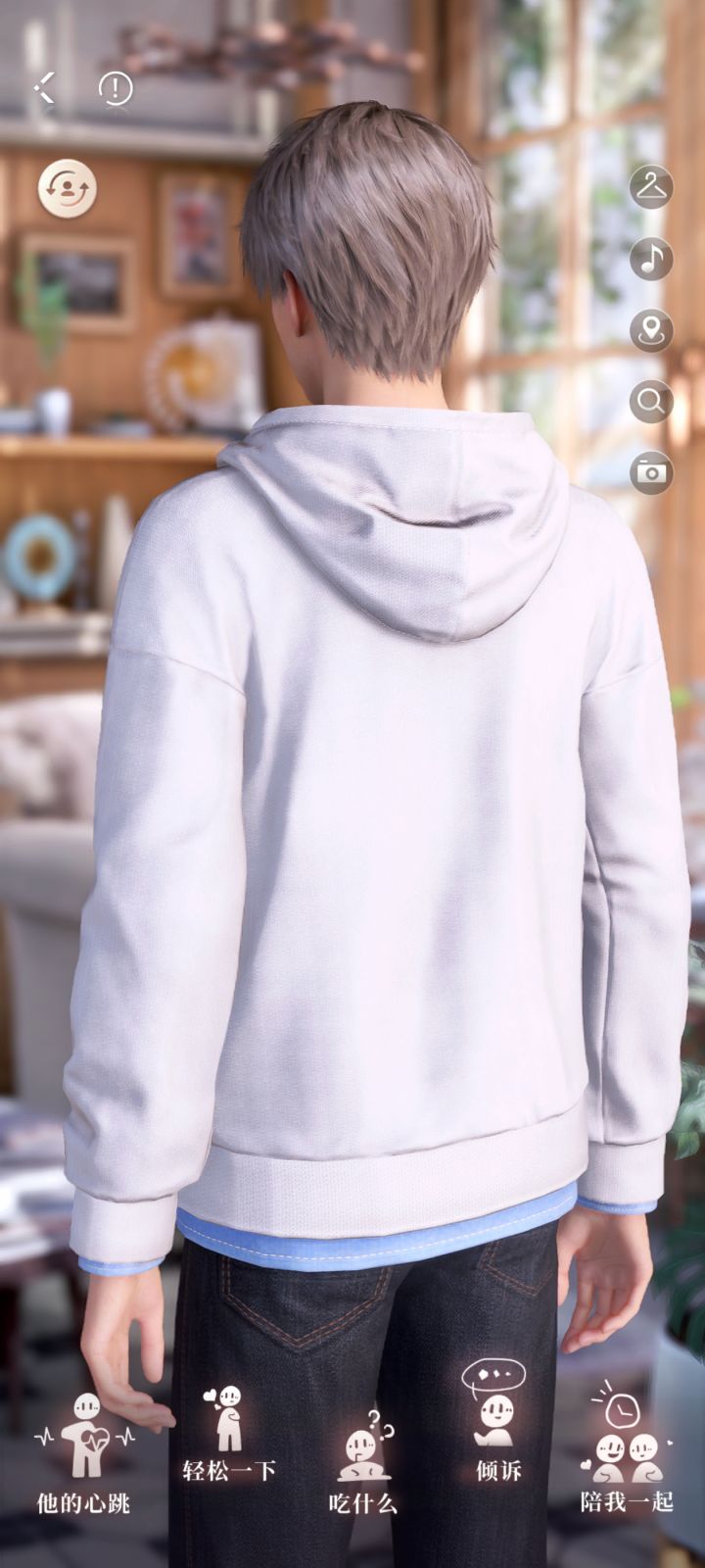 我是什么很烦的女生吗截图
