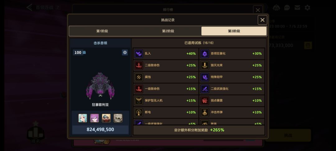 不懂就问 4