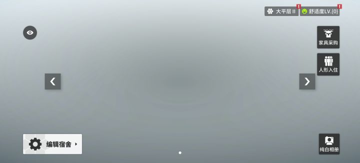 突然遇见bug截图
