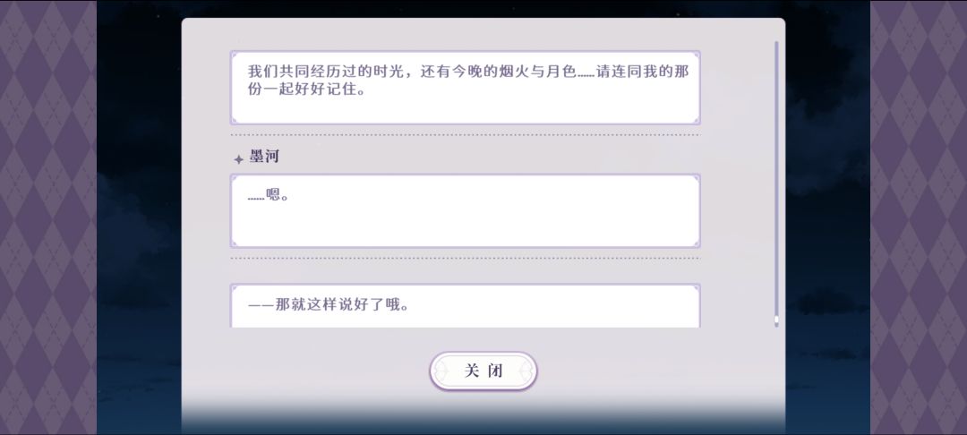 梦乐园你坏事做尽😭😭 3
