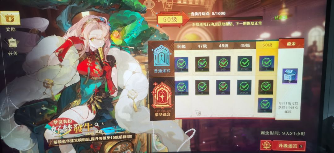解锁彩装后无法合成金装? 1