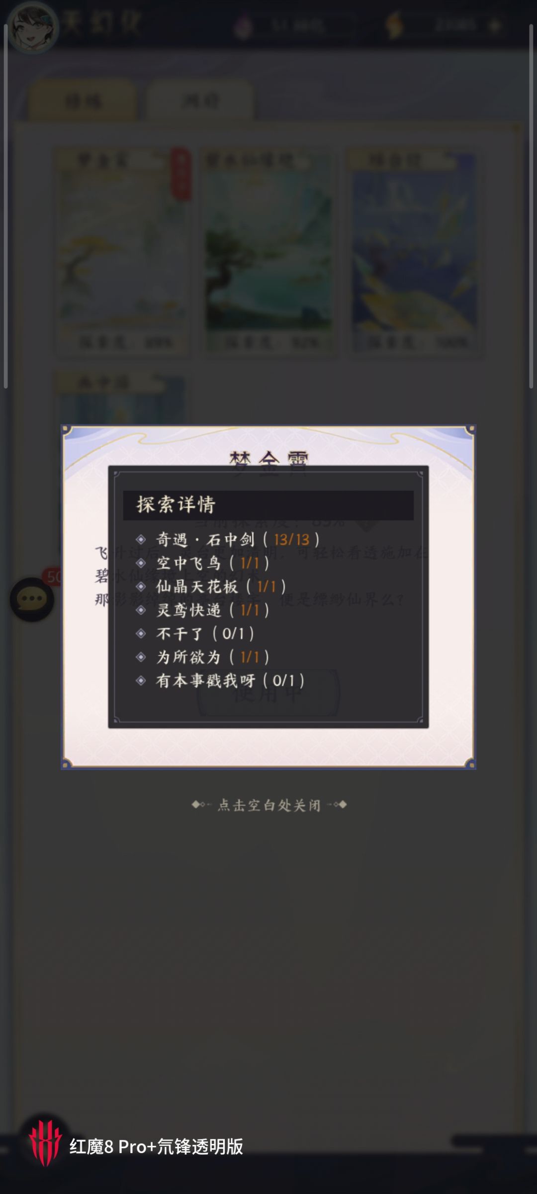 这个在哪里啊? 1