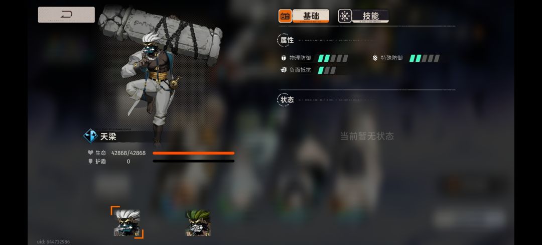 唉,这两个怪长的。哎呀,很帅呀。 2