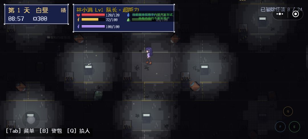 自由探索地图gba画风rpg 2