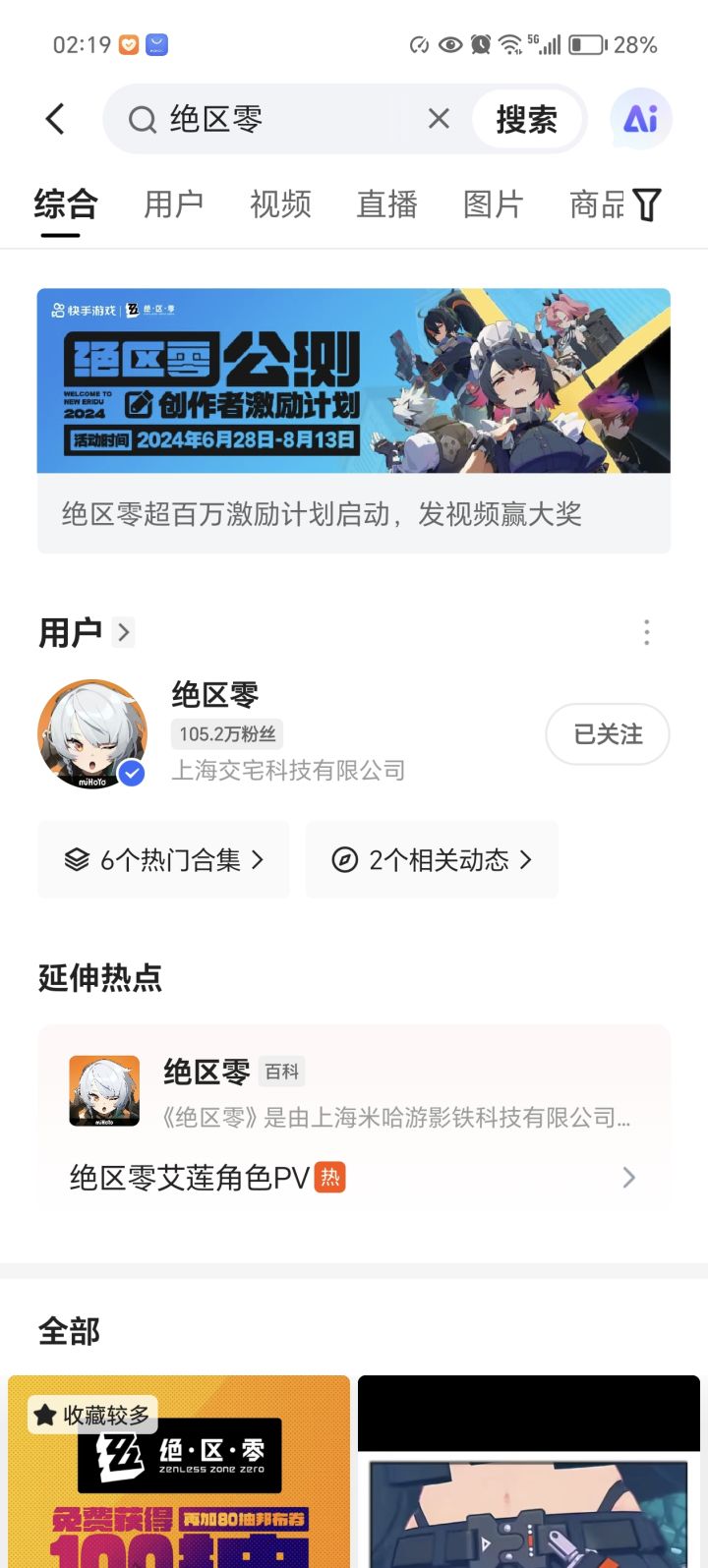 哪里下载啊截图