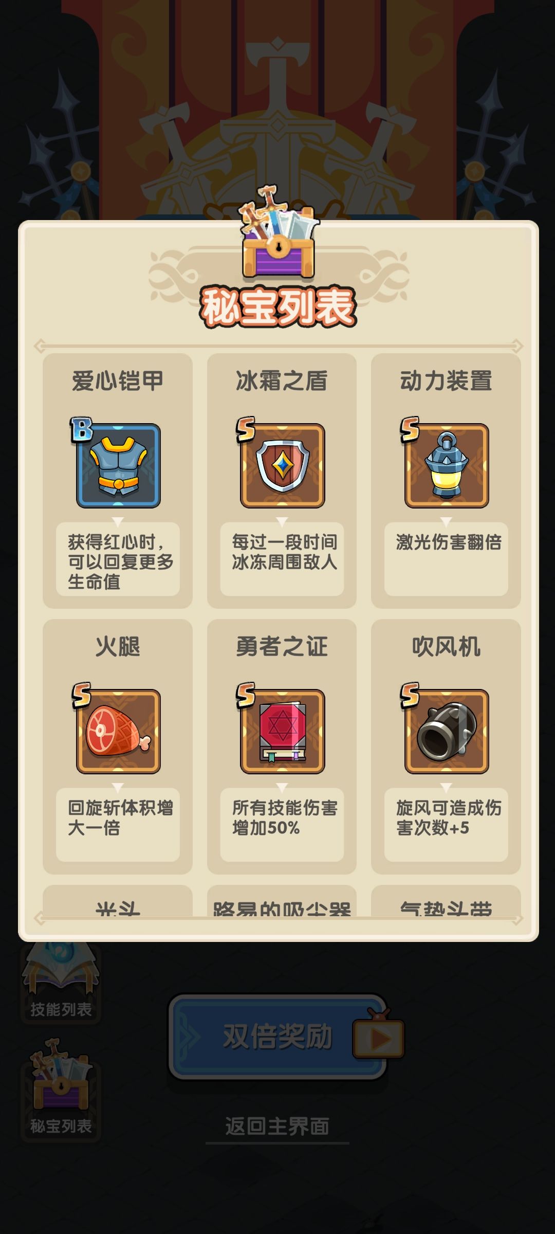 动态图片 8