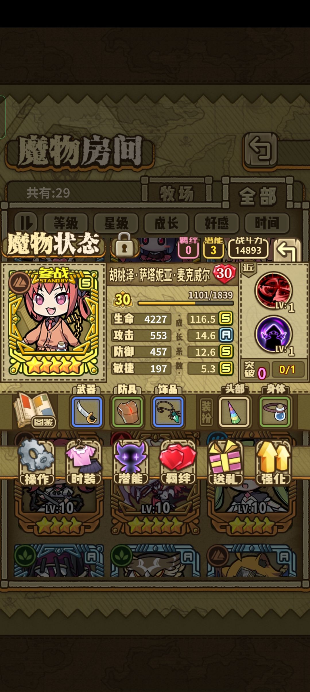 萌新提问 2