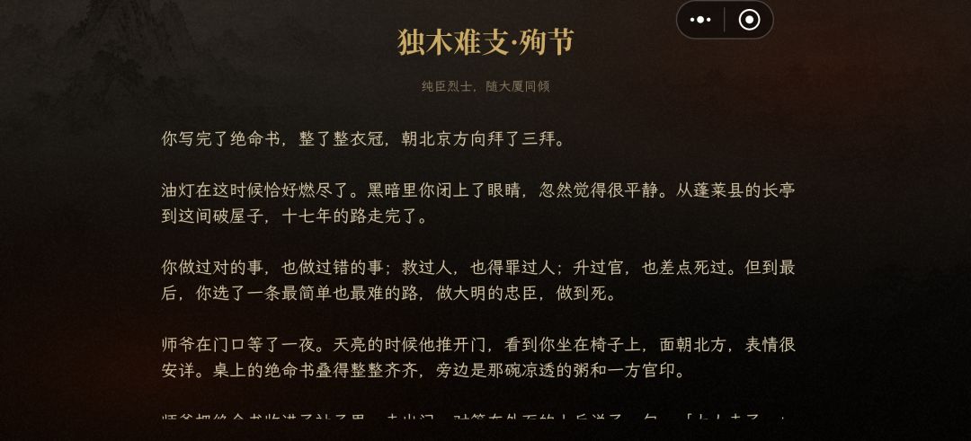 燃尽了 2