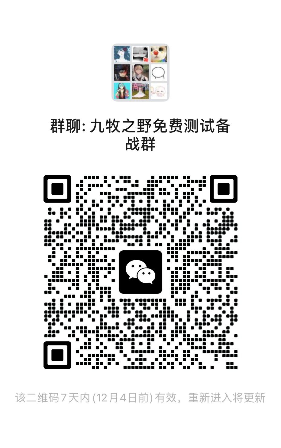 备战400人 2
