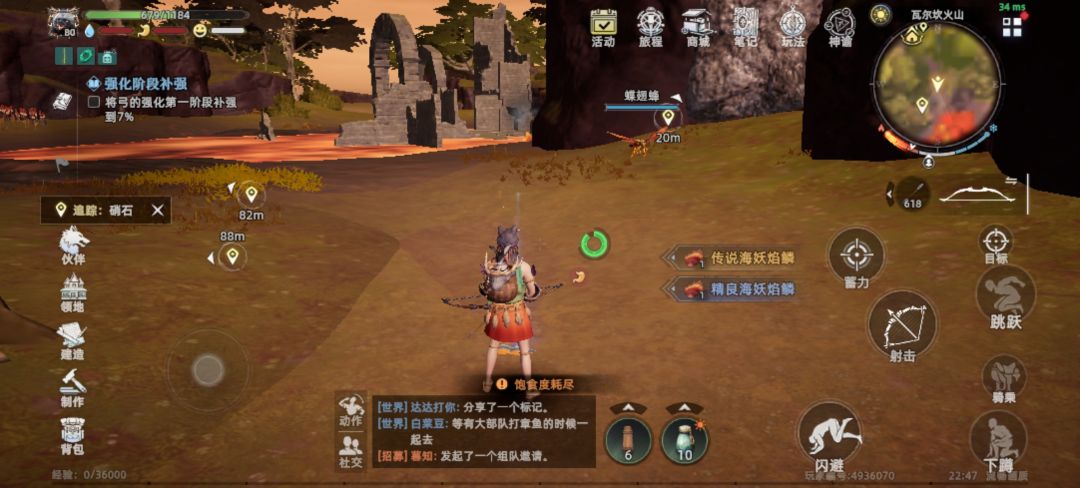 这什么运气,一天4个传说材料 3