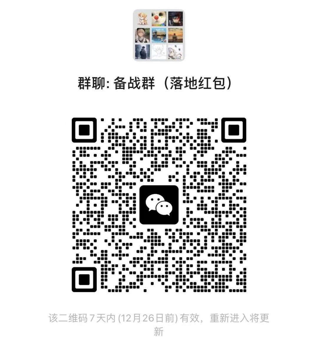 内测第一联盟备战终测 3