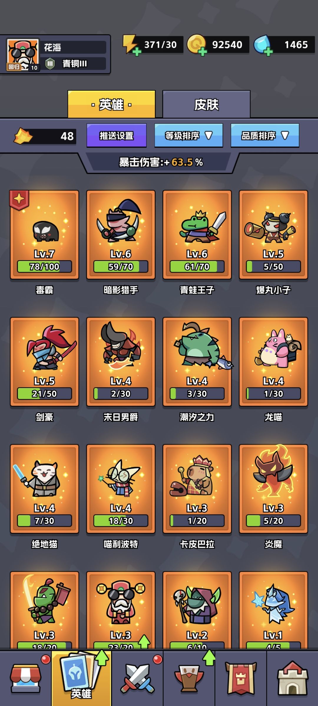 大佬们求助 2