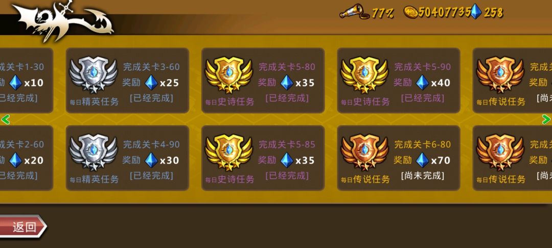 精彩截图分享 2026-2-22 1
