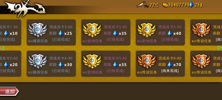 精彩截图分享 2026-2-22截图