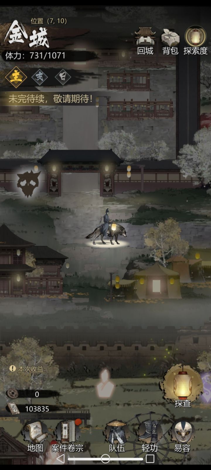 恭喜31区大佬没得主线了截图